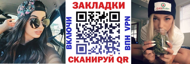 Где найти наркотики Керчь ГАШИШ Канабис Амфетамин Меф А ПВП