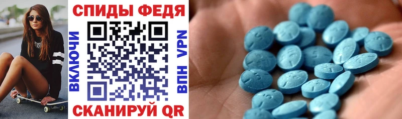 АМФЕТАМИН 97% Керчь