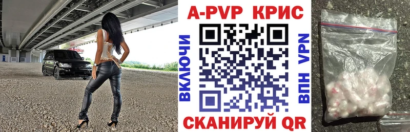А ПВП Соль  Керчь 