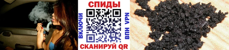 Бутират бутик  магазин продажи наркотиков  Керчь 