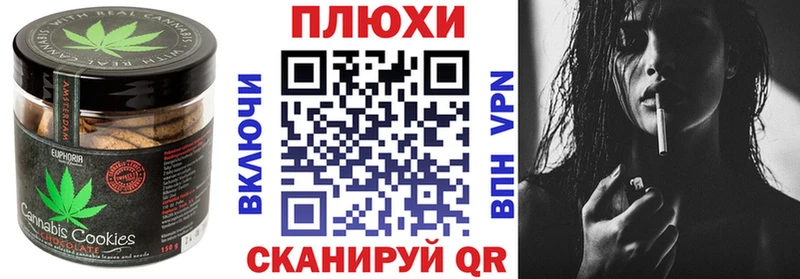 Еда ТГК конопля  купить  цена  Керчь 