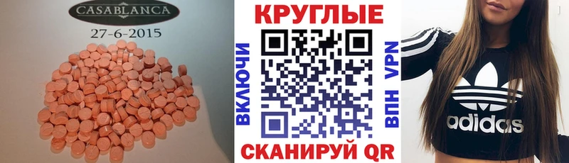 Экстази louis Vuitton  Керчь 