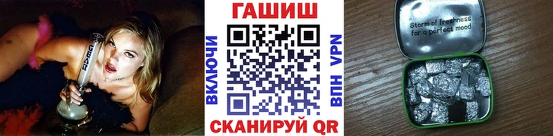 ГАШ индика сатива  купить наркоту  Керчь 