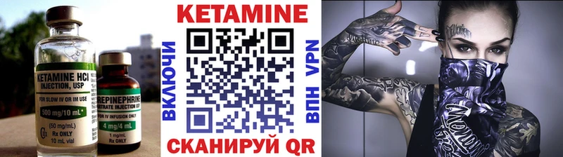 kraken   Керчь  Кетамин VHQ 