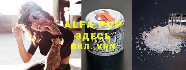 мескалин Алексин