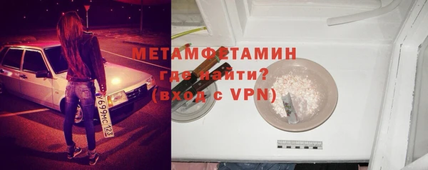 молекула духа Абдулино
