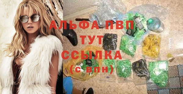 apvp Алексеевка
