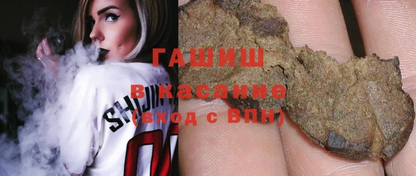 шишки Алзамай