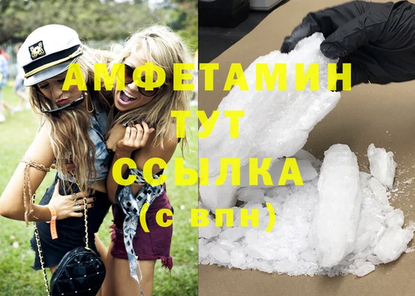 соль курить ск Абинск