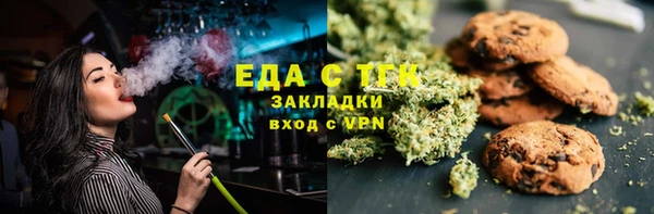 шишки Алзамай