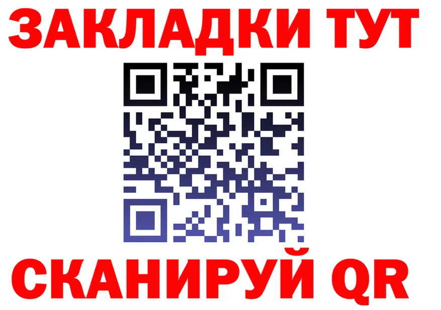 A-PVP крисы CK зеркало это omg Керчь
