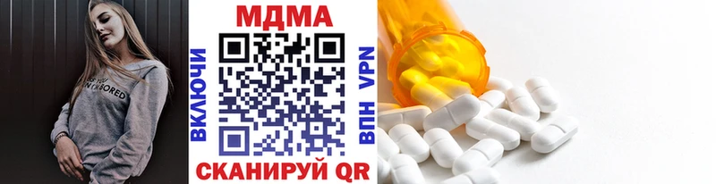 купить наркотик  гидра вход  MDMA Molly  Керчь 