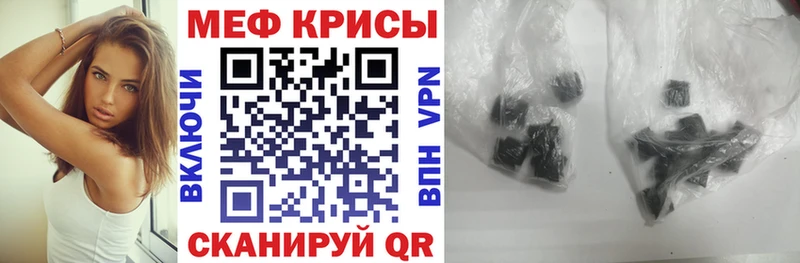 МЯУ-МЯУ мука  Керчь 