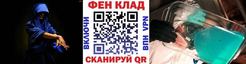 Метамфетамин винт  наркота  Керчь 