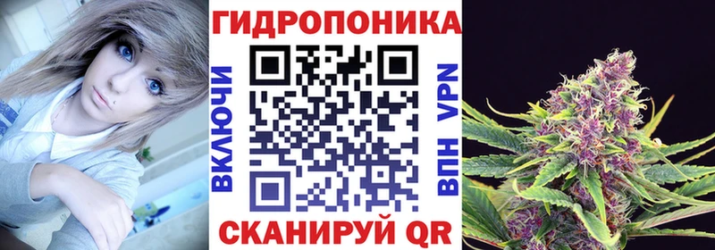 Марихуана планчик Керчь